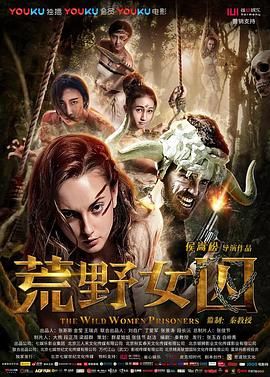 《灵与肉》